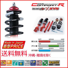 將圖片載入圖庫檢視器 專業避震改裝